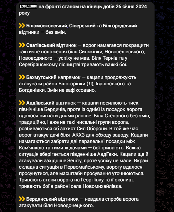 На фронті гаряче: за останню добу ЗСУ зіштовхнулись 98 разів у боях на всій лінії зіткнення - Генштаб 2