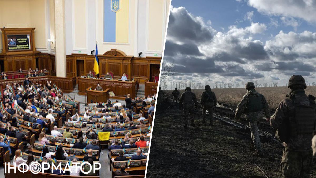 Парламент, військові