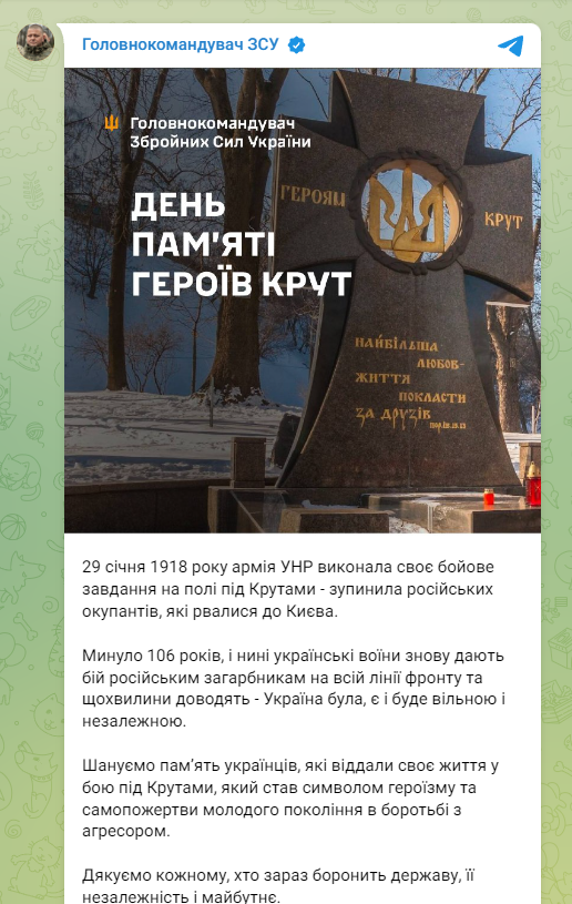 Привітання Залужного Привітання Залужного