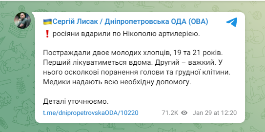 Заява Лисака Заява Лисака
