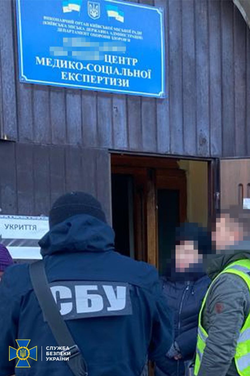 СБУ ліквідувала п'ять нових схем ухилення від мобілізації: де і як вони діяли 4