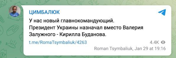 Кирило Буданов стане новим головнокомандувачем ЗСУ замість Залужного - Цимбалюк 1