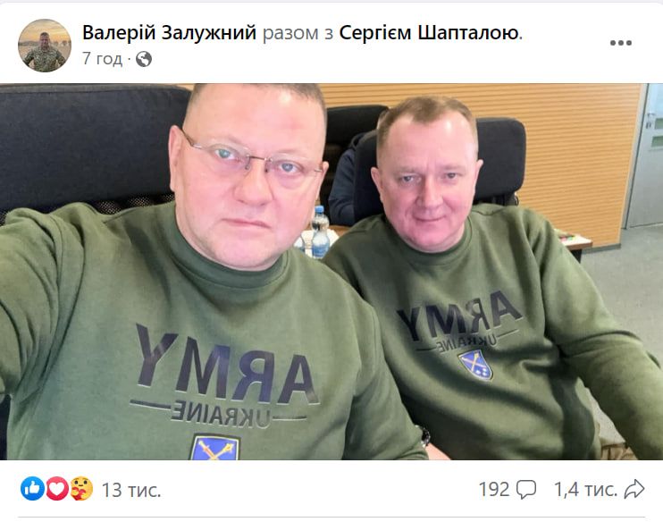 Залужний оприлюднив фото з робочого місця Залужний оприлюднив фото з робочого місця