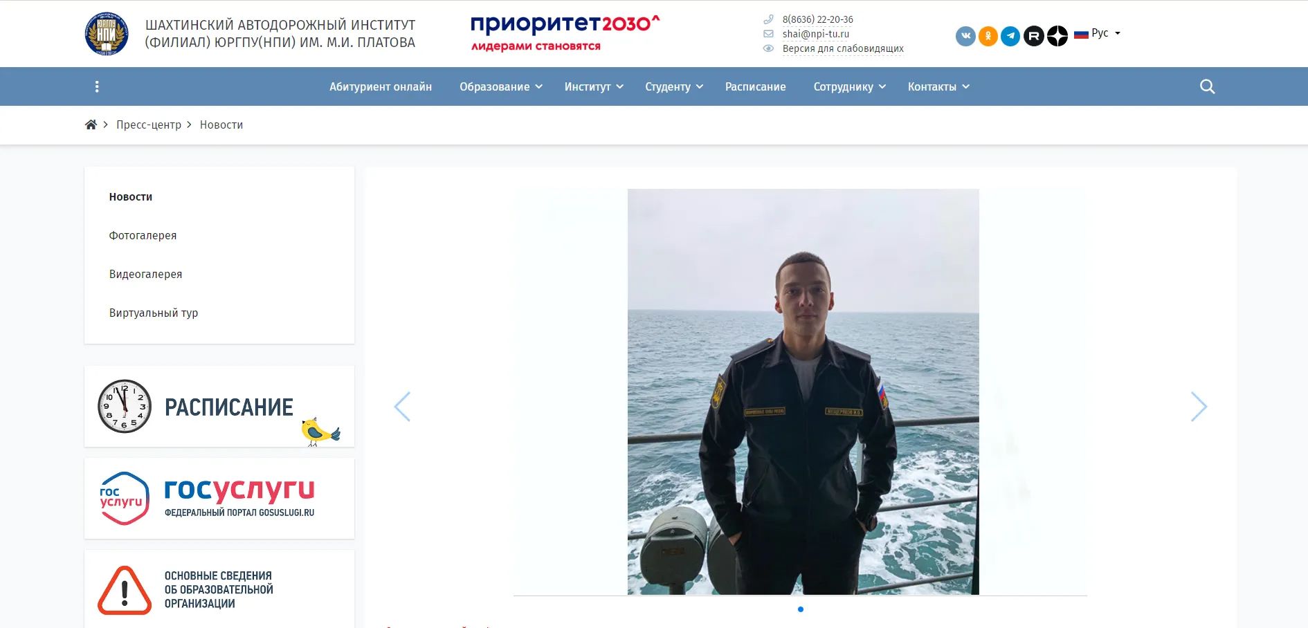 Допис про загибель росіянина на сайті навчального закладу Допис про загибель росіянина на сайті навчального закладу