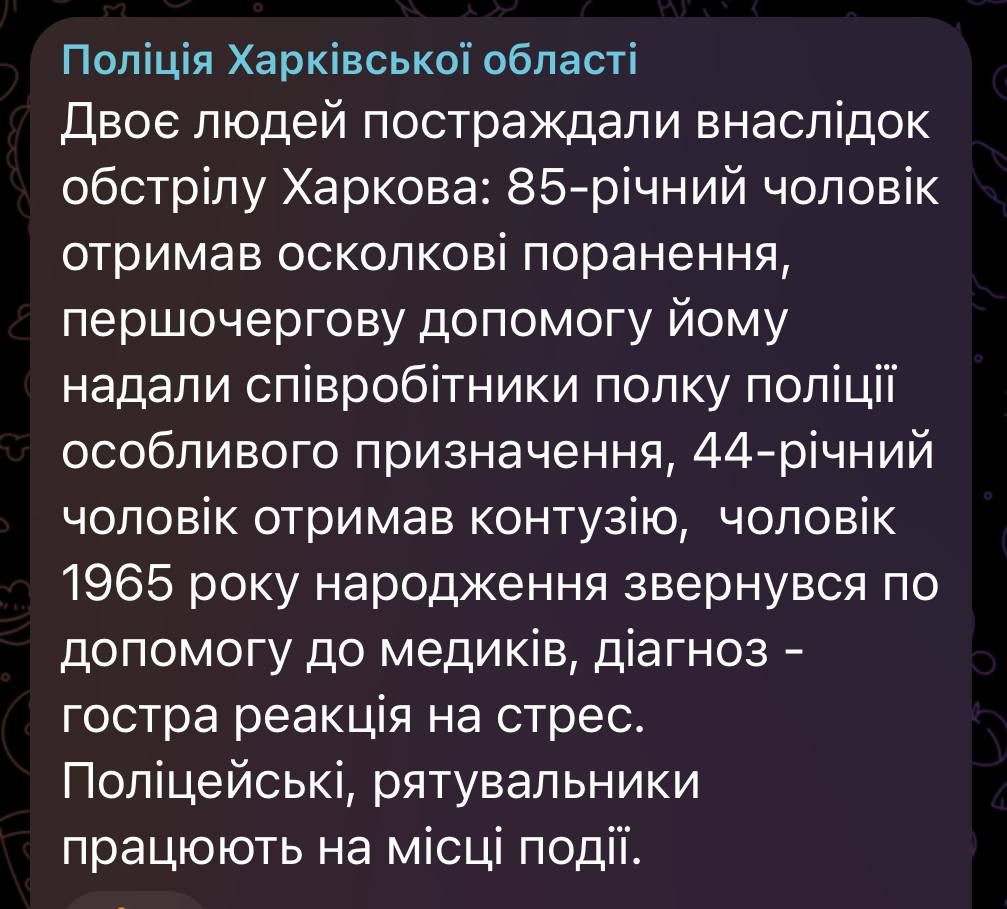 Россияне атакуют Украину ракетами и дронами: есть попадание в дом и магазин в Харькове 1