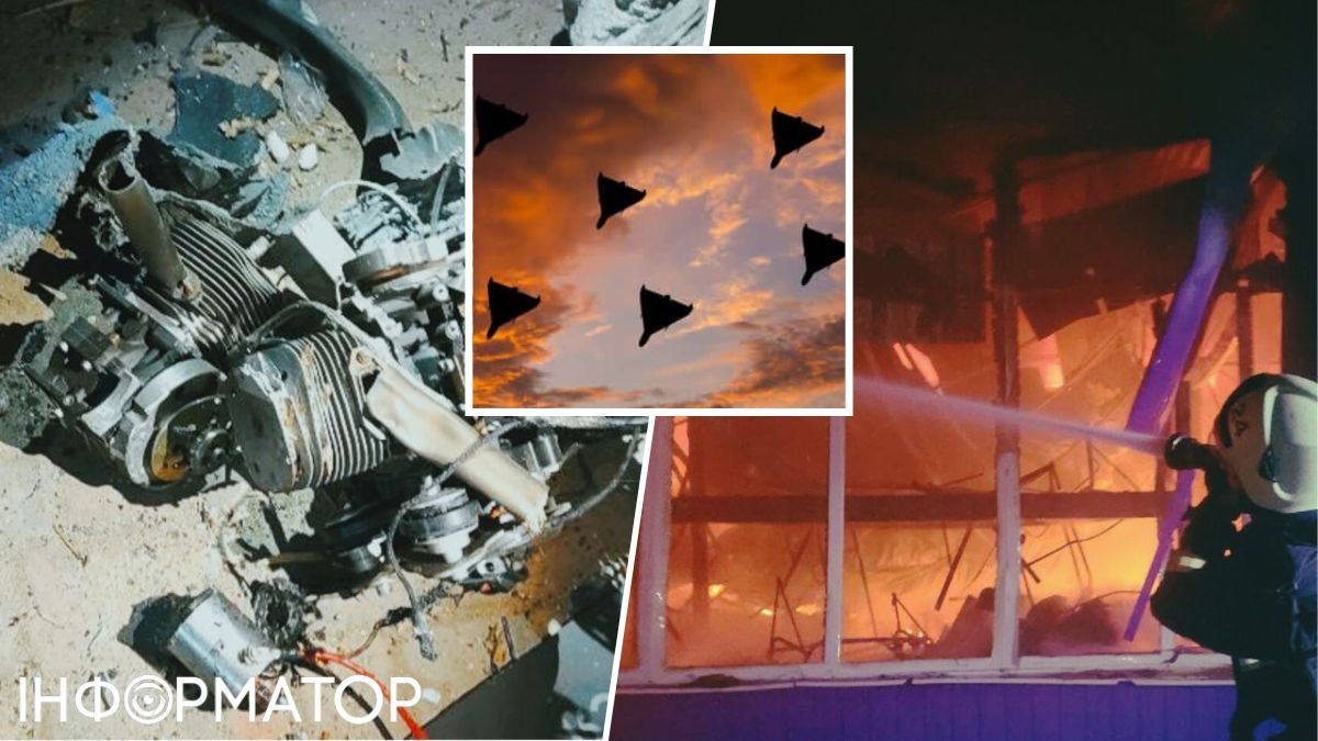 Атака шахедов