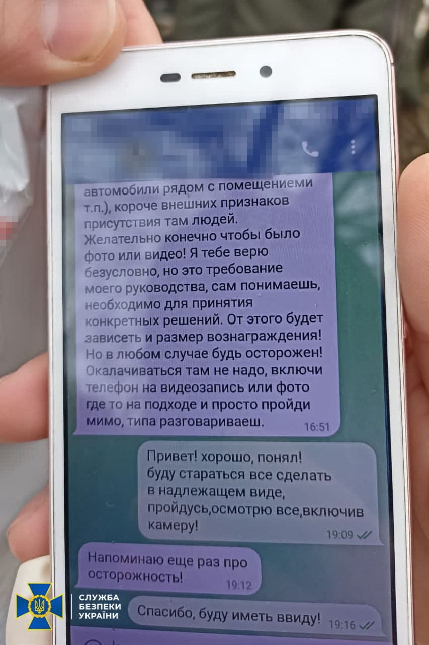 Задержание госпредателя в Сумах Задержание госпредателя в Сумах
