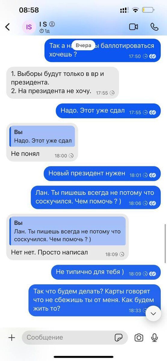 На посаду президента Федоров не претендував На посаду президента Федоров не претендував