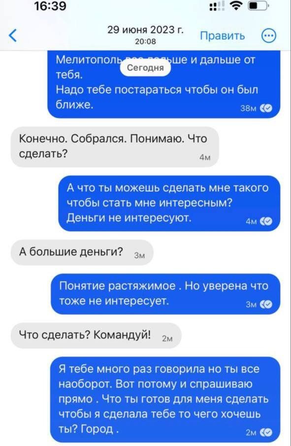 За те, щоб повернути місто, мер готовий викласти чималу суму За те, щоб повернути місто, мер готовий викласти чималу суму