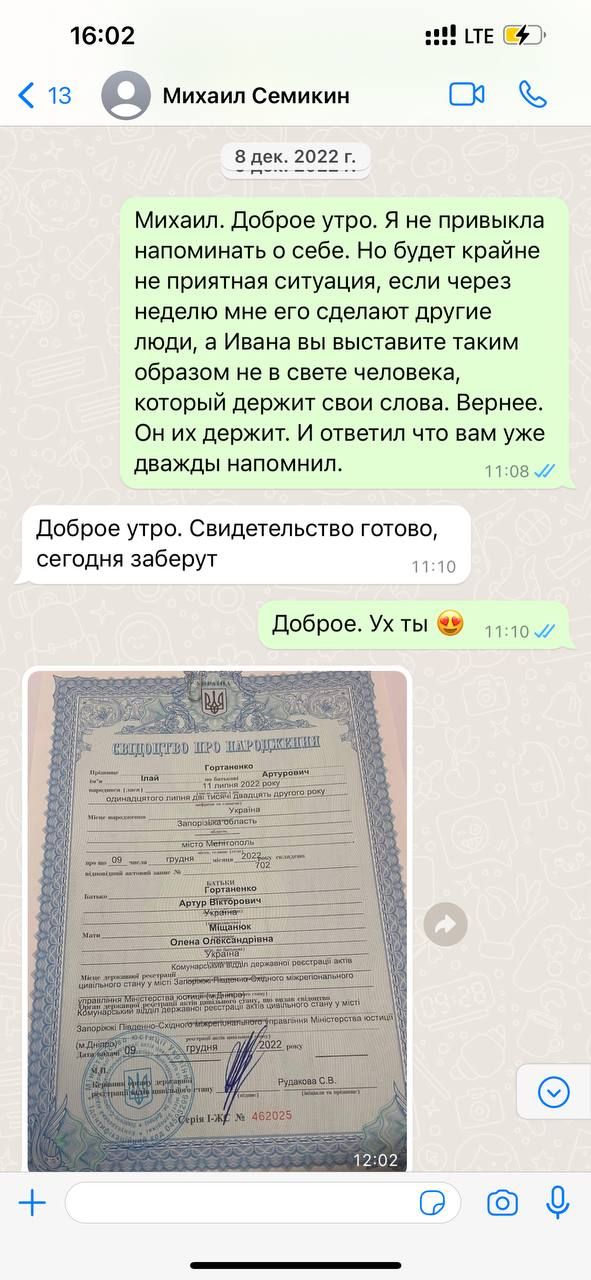 Альону з дітьми вивезли до Криму Альону з дітьми вивезли до Криму