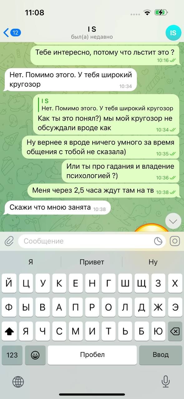у команді мера думають, що шефа приворожили у команді мера думають, що шефа приворожили