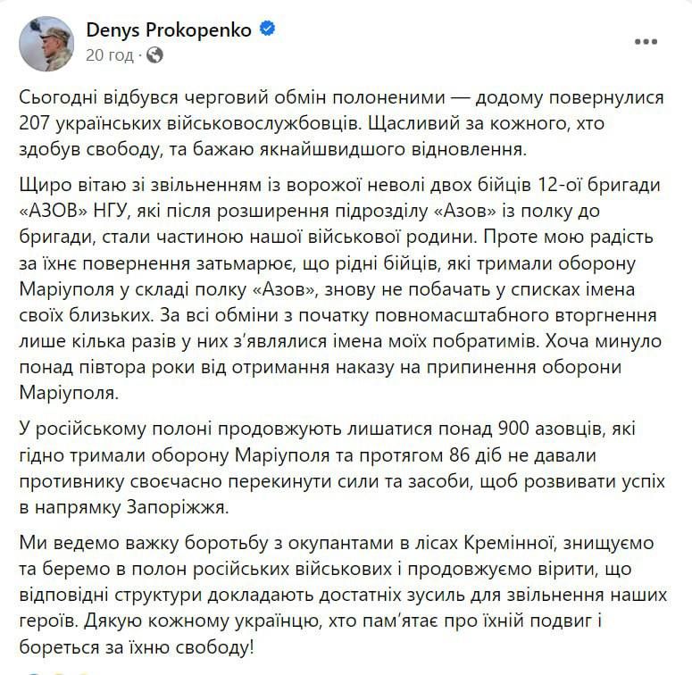 Денис Прокопенко Денис Прокопенко