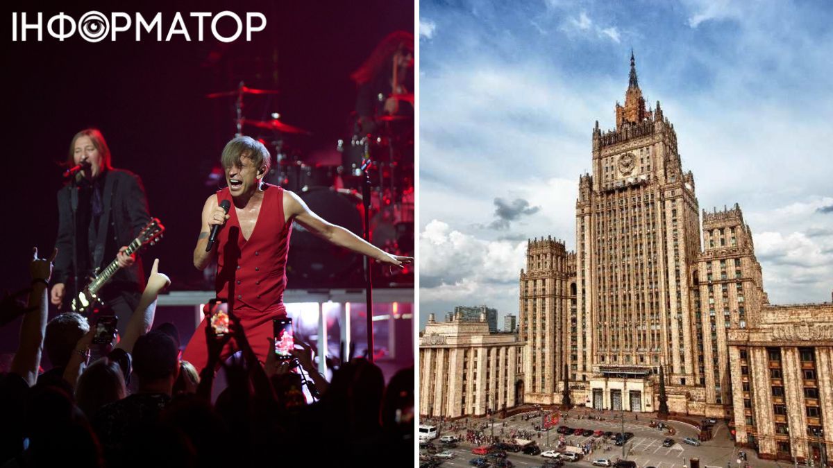 МЗС рф, артисти