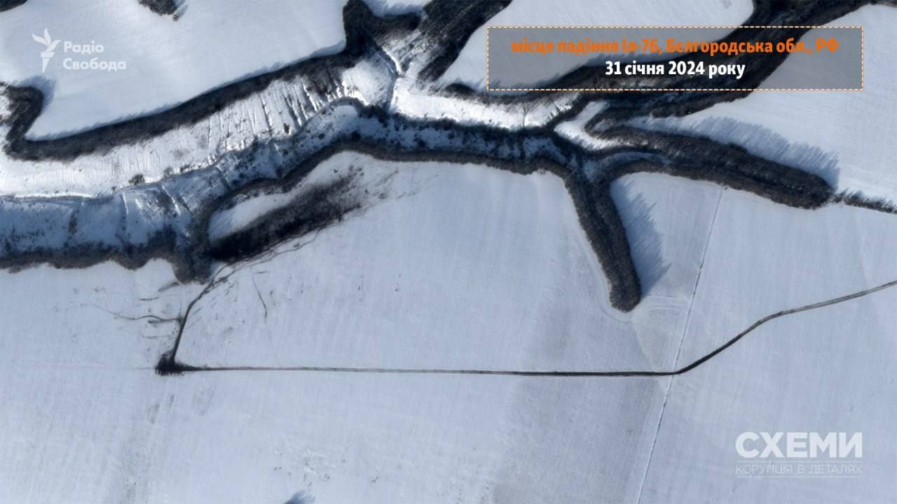Фото: Схеми/Telegram Фото: Схеми/Telegram