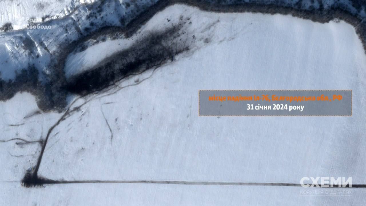 Фото з місця падіння Іл-76: Схеми/Telegram Фото з місця падіння Іл-76: Схеми/Telegram