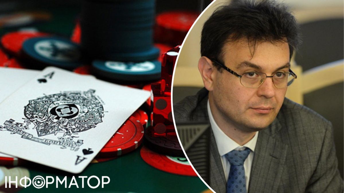 Комиссия по азартным играм