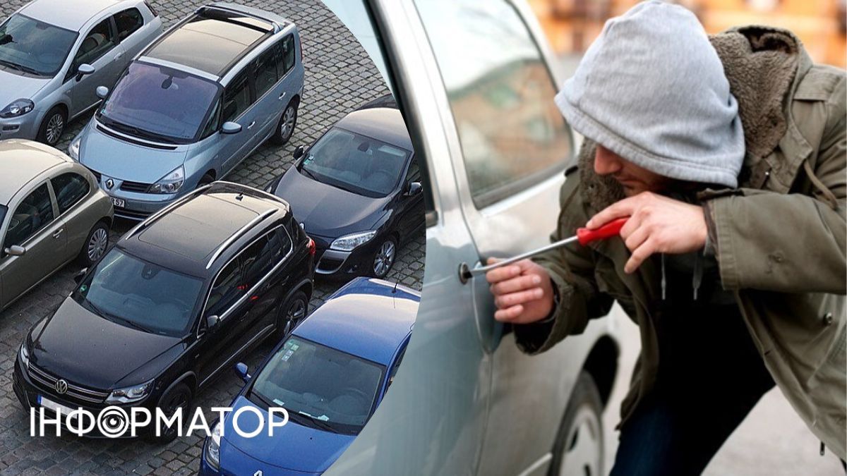 Автовикрадення