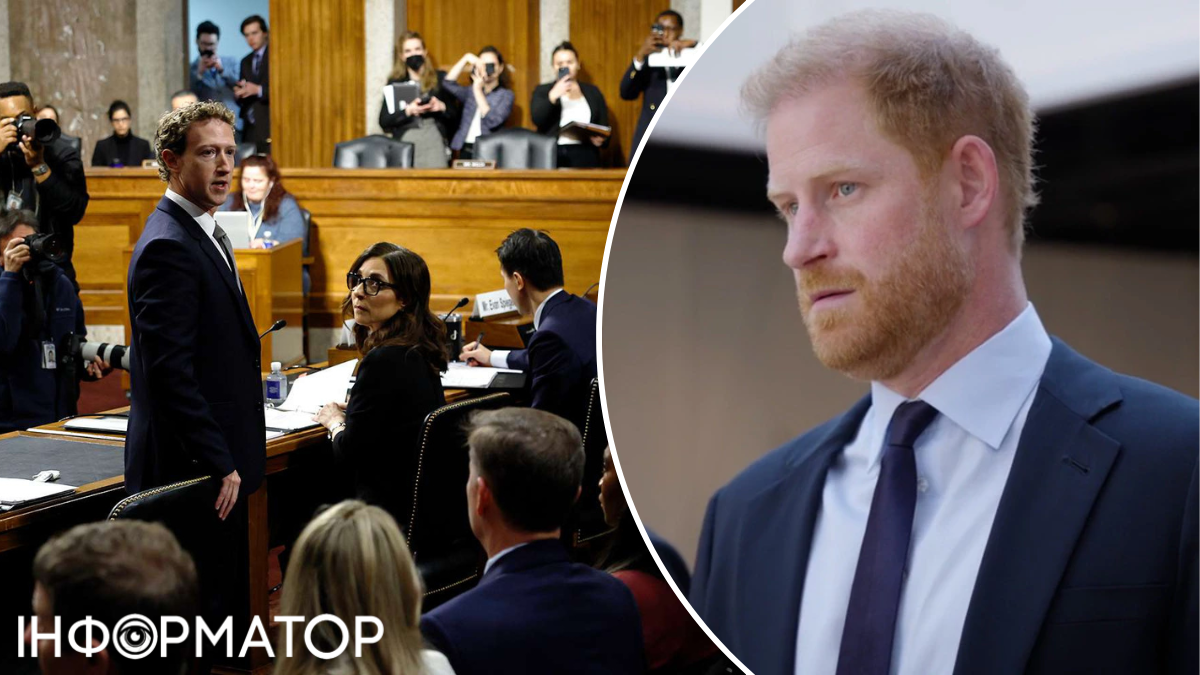 Марк Цукерберг та принц Гаррі у судовому комітеті