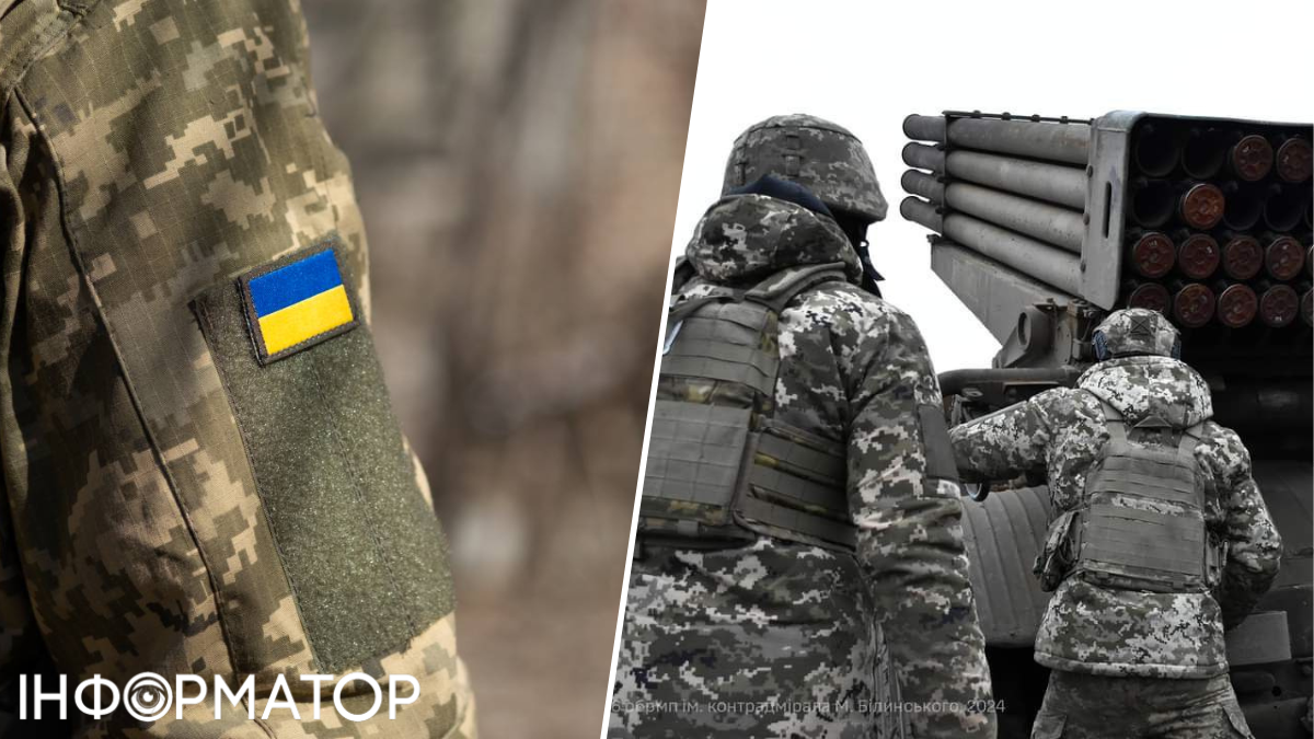 Проблеми в ЗСУ