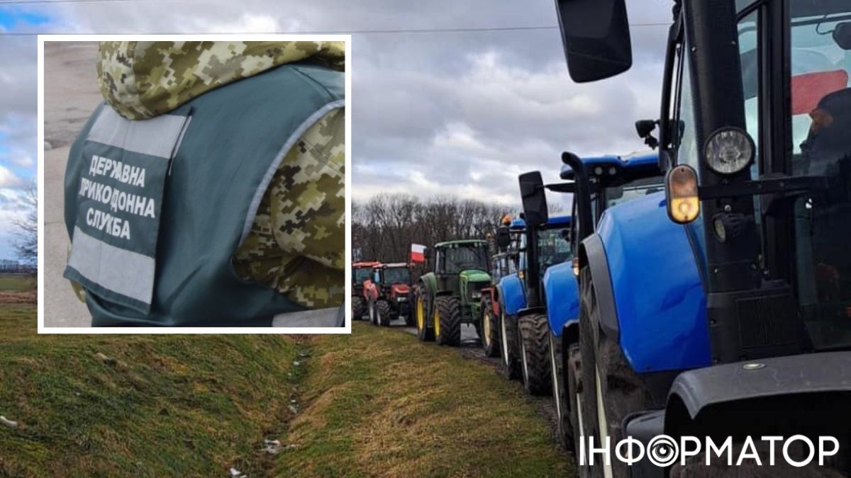 Держприкордонслужба України і трактори