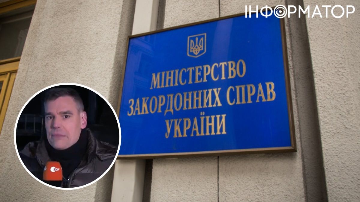 журналист и МИД