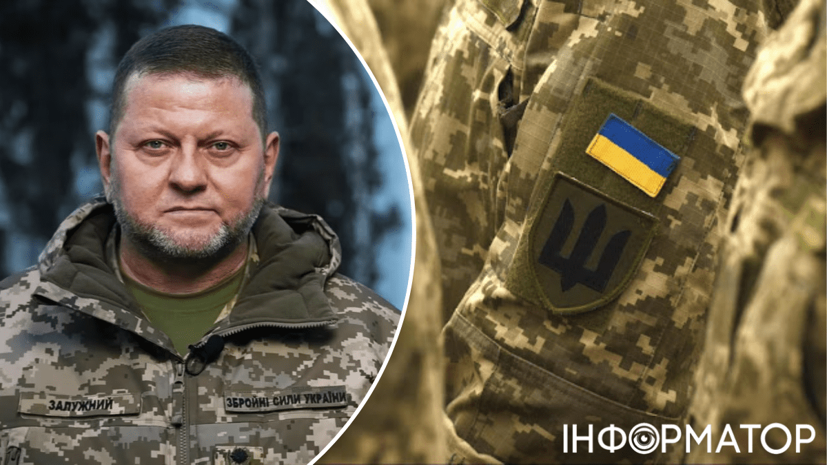 Залужного звільнили