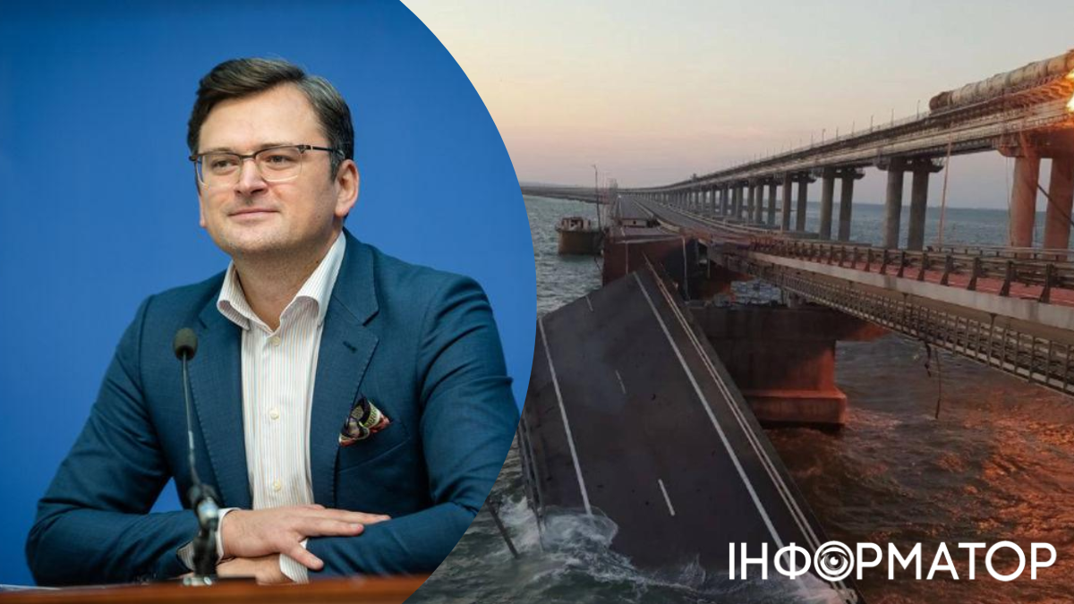 Дмитро Кулеба про знищення Кримського мосту
