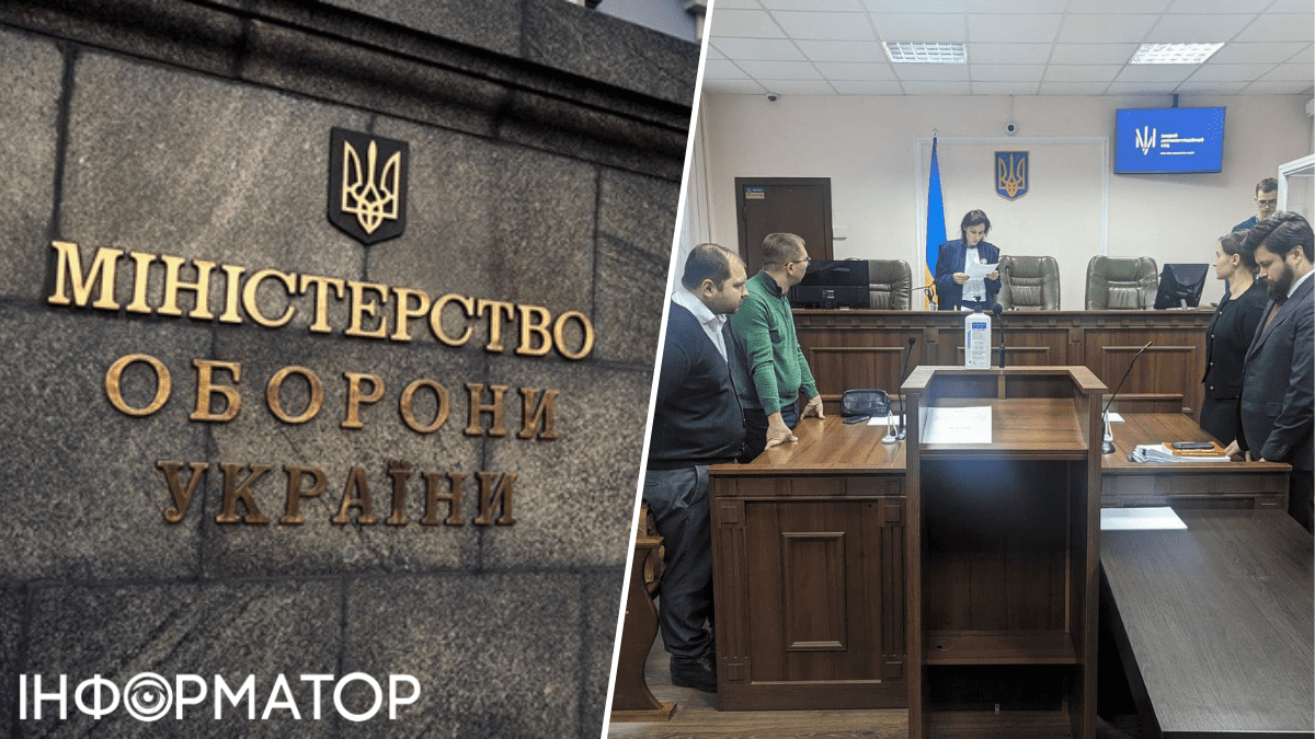 Запобіжний захід посадовцю Міноборони