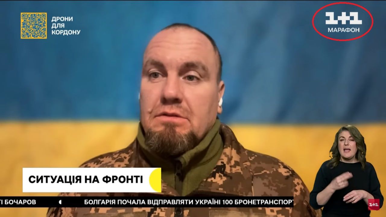 Телеканал Коломойского сменил логотип: как он выглядит 1