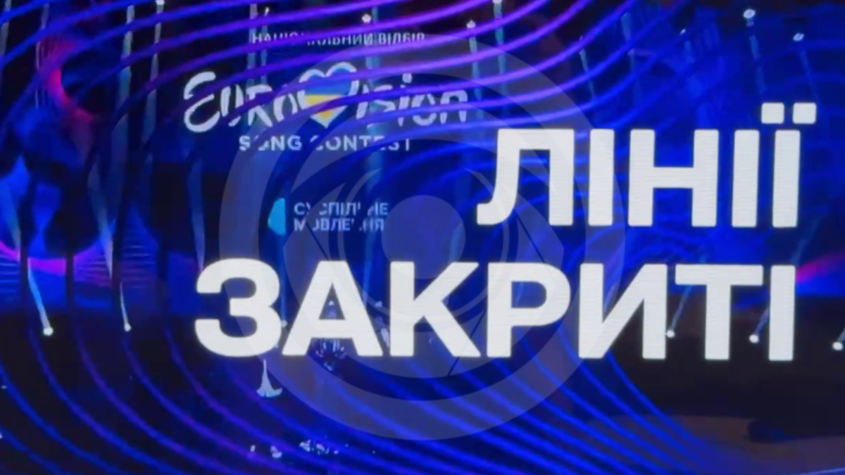 Дія унеможливила голосування за фаворитів нацвідбору "Євробачення"