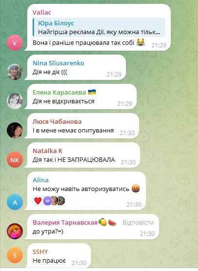 У Дії повідомили, що продовжать  голосування за учасників Нацвідбору Євробачення 2