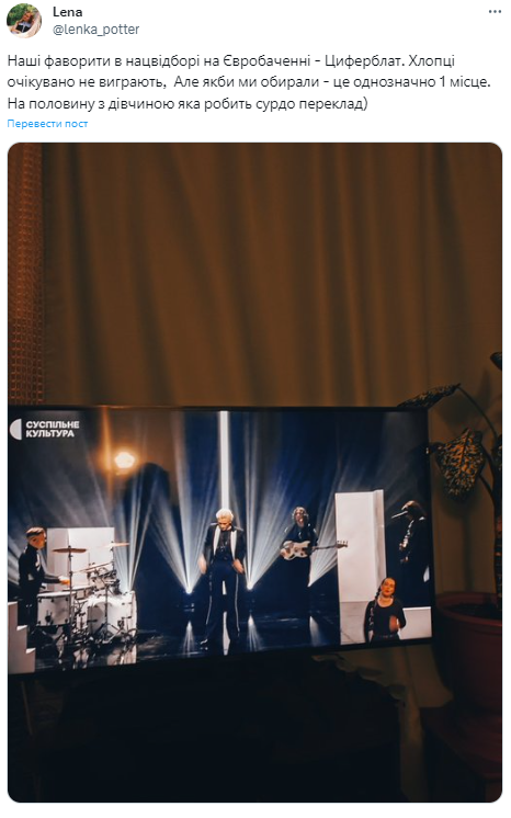 Зрители в восторге от работы Кати Зрители в восторге от работы Кати