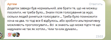 Действие