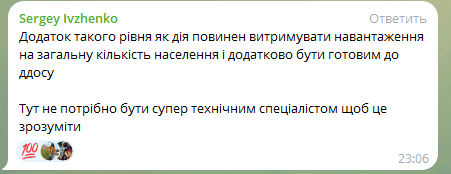 Действие