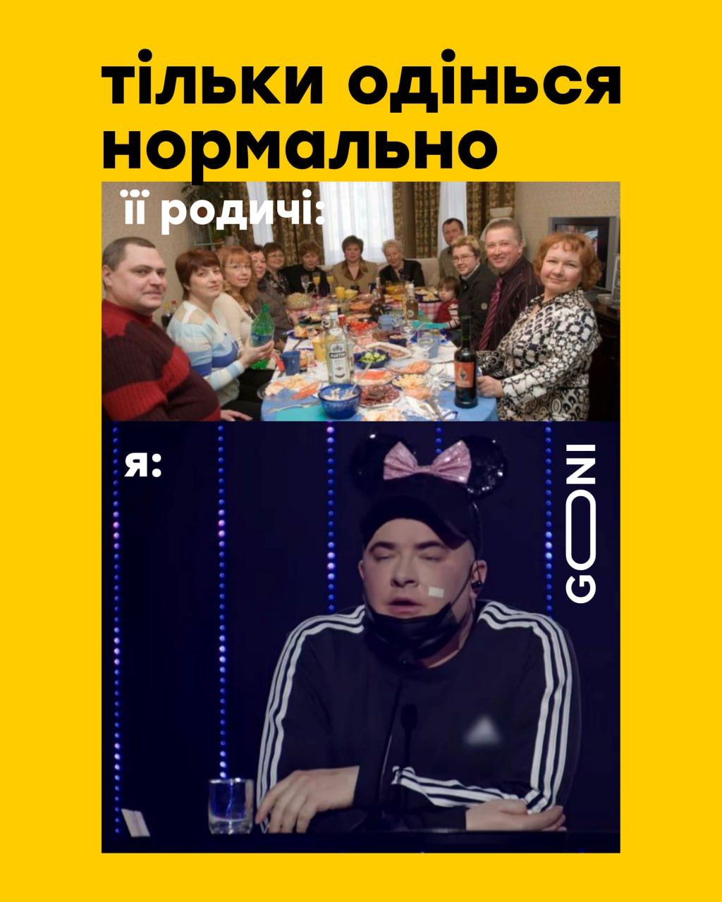 Молитви, подорожник та графік голосування: соцмережі вибухнули мемами після обвалу "Дії" через Нацвідбір на Євробачення 9