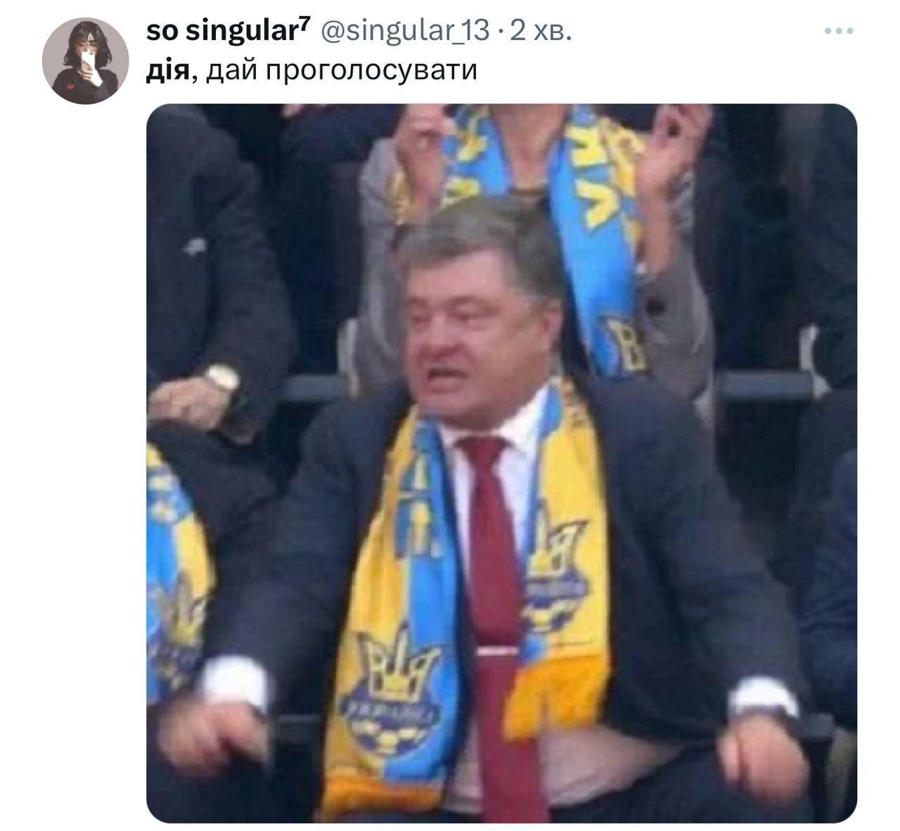 Молитви, подорожник та графік голосування: соцмережі вибухнули мемами після обвалу "Дії" через Нацвідбір на Євробачення 8