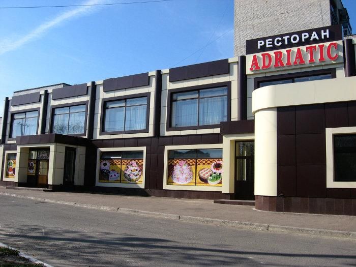 Такой вид имел ресторан до обстрела Такой вид имел ресторан до обстрела