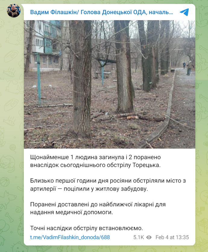 Окупанти з артилерії обстріляли житлову забудову у Торецьку: є загибла та поранені 1