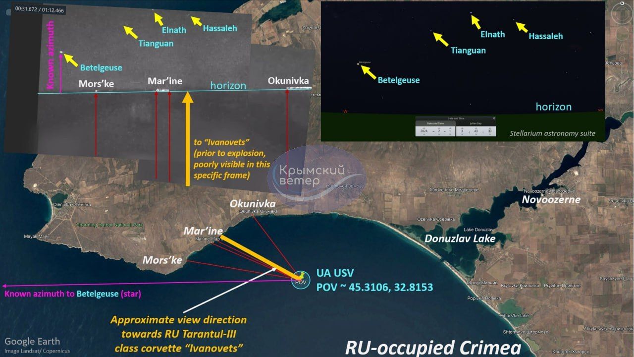 У мережі з'явились точні координати місця затоплення російського ракетного катера "Івановєц" 1