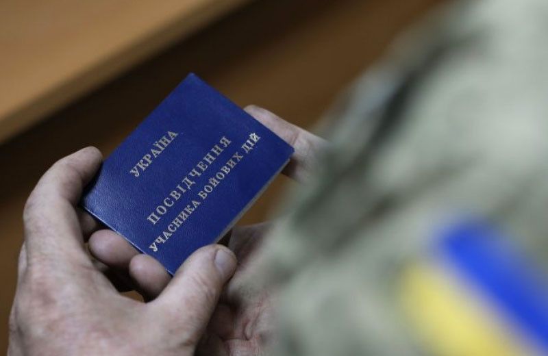 Как получить статус УБД