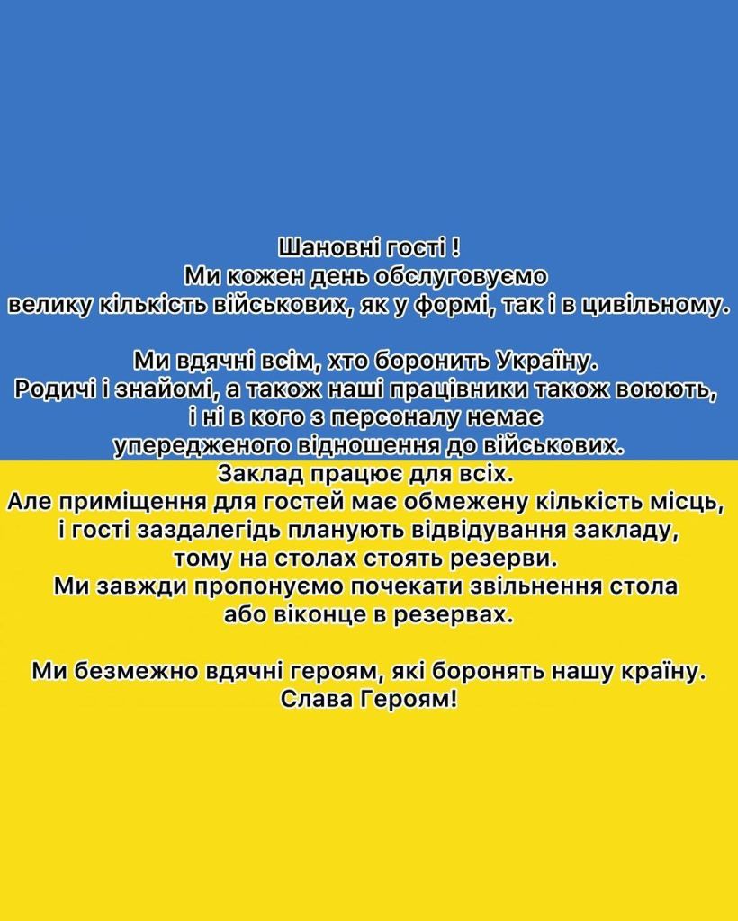 Ответ пиццерии после визита военного Ответ пиццерии после визита военного