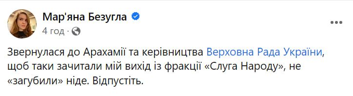 Пост Безуглой Пост Безуглой