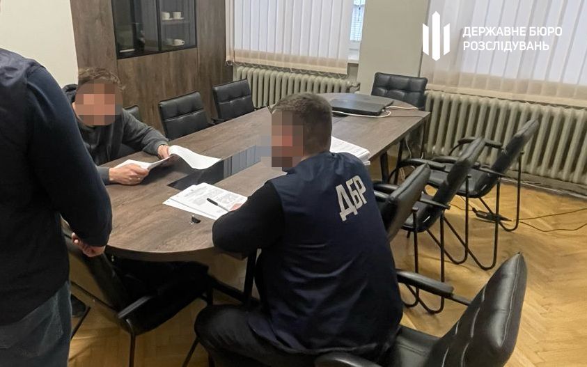 Фото: Государственное бюро расследований Фото: Государственное бюро расследований