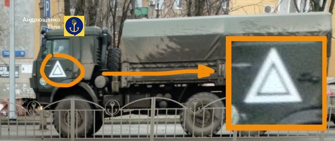 Окупанти використовують нові позначки на техніці/Фото: Андрющенко Time Окупанти використовують нові позначки на техніці/Фото: Андрющенко Time