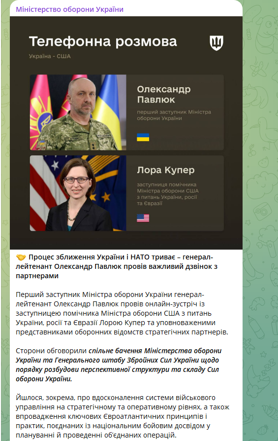 Допис МОУ Допис МОУ