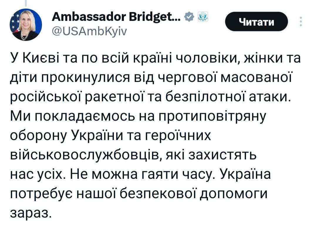 Не можна гаяти часу: після чергової російської ракетної атаки посол США Бріджит Брінк наголосила на допомогу Україні 1