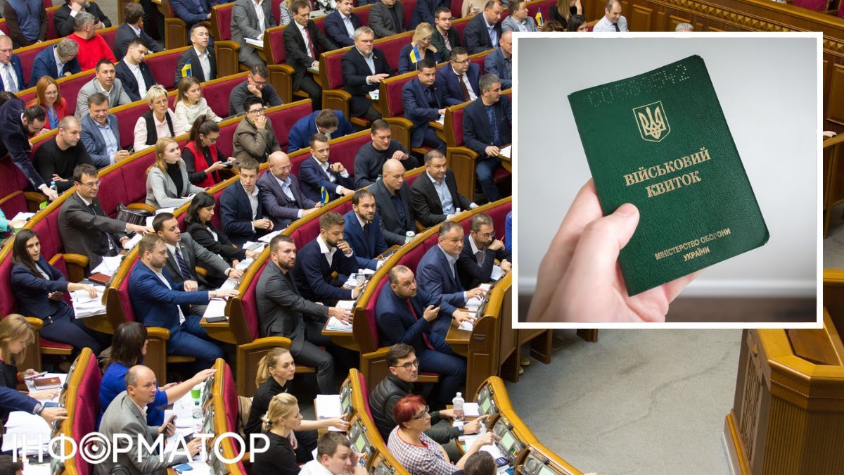 Парламент, мобилизация