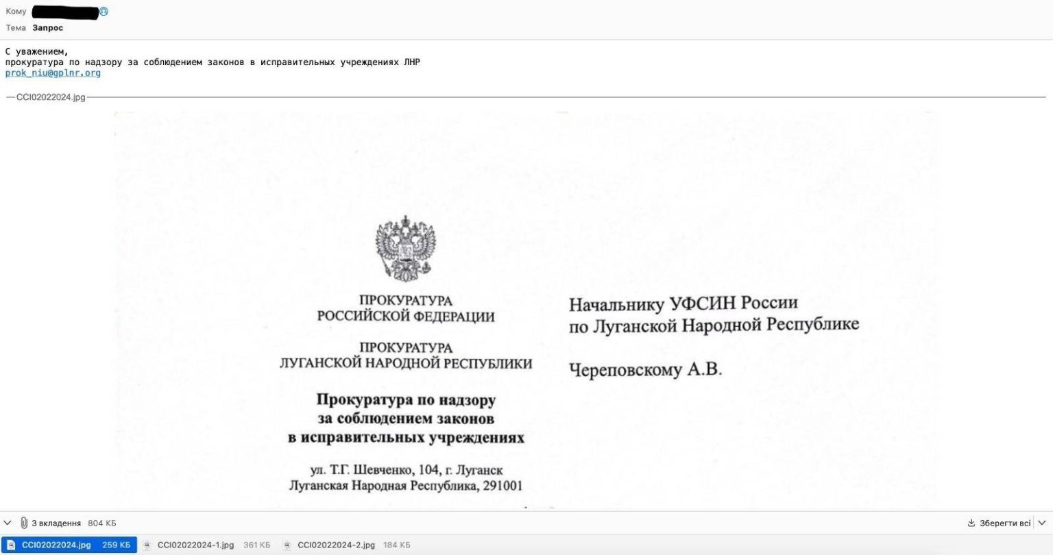 Россияне хотели обменять коллаборантов на своих пленных: что известно 1