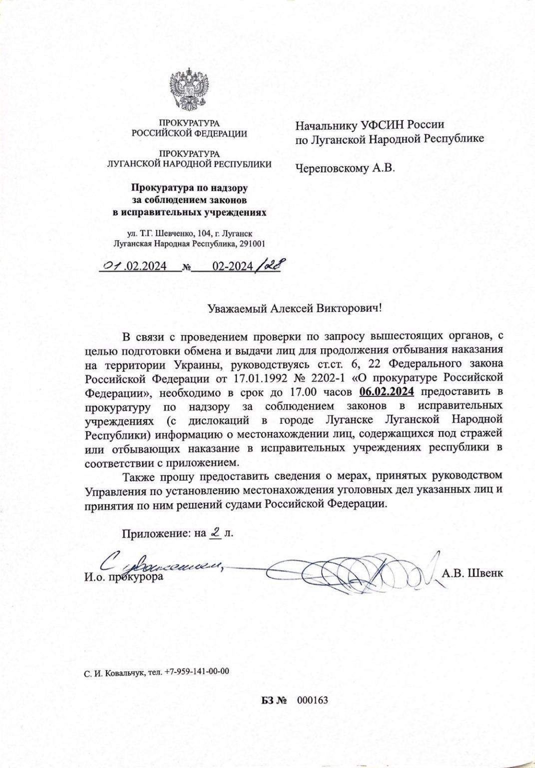 Россияне хотели обменять коллаборантов на своих пленных: что известно 2
