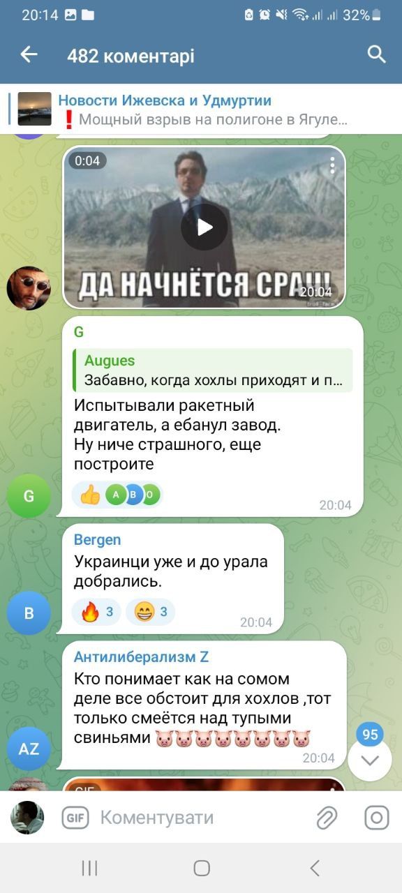 На полігоні поблизу Іжевська, де випробовують ракети, стався надпотужний вибух - відео 2